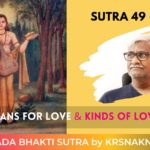 Narada's Aphorisms on Love Divine - Ch 04 Sutra 49 to 50 - Depth means for Love and Ch 05 Sutra 51 to 52 - Kinds of Love Divine.
